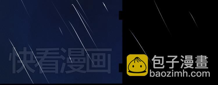 《重生星辉》第3话 绝路 第4页