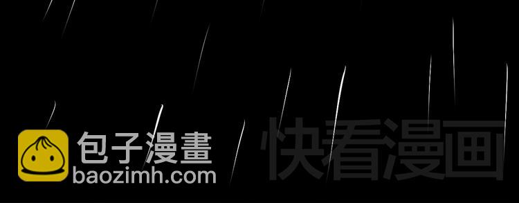 《重生星辉》第3话 绝路 第8页