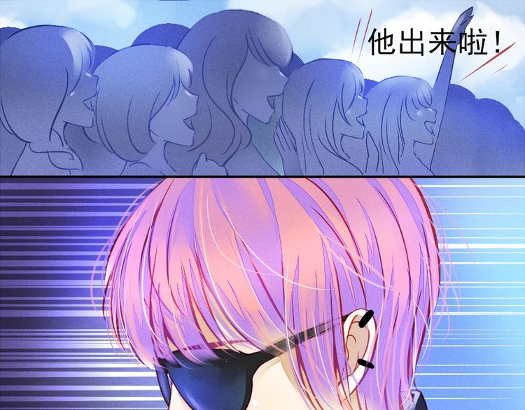 《重生星辉》第1话 过气明星如何重生？ 第2页