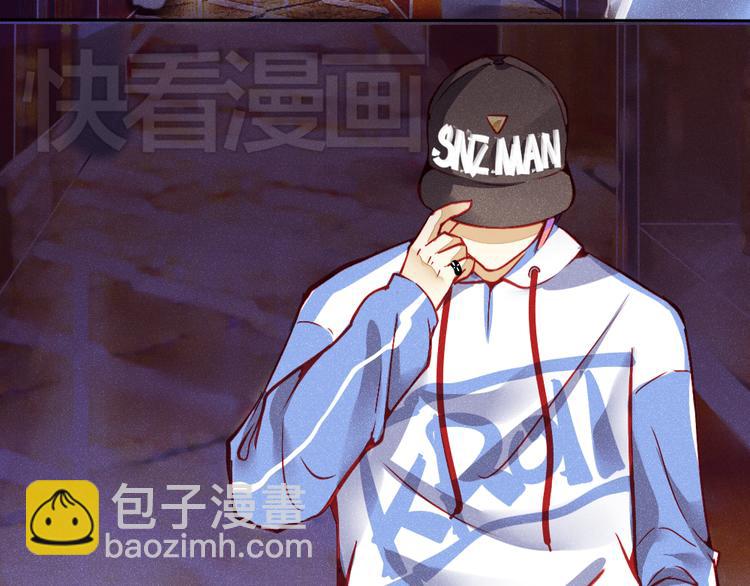 《重生星辉》第1话 过气明星如何重生？ 第33页