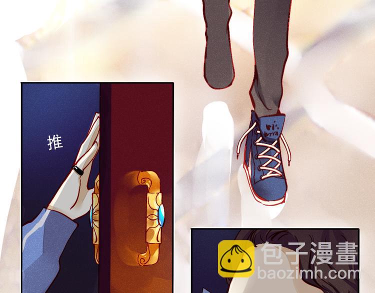 《重生星辉》第1话 过气明星如何重生？ 第35页