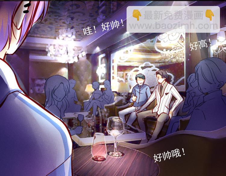 《重生星辉》第1话 过气明星如何重生？ 第38页