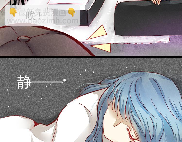 《重生星辉》第1话 过气明星如何重生？ 第44页