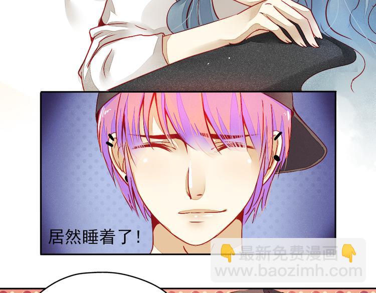 《重生星辉》第1话 过气明星如何重生？ 第45页