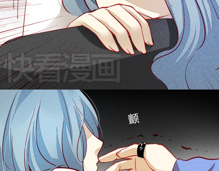 《重生星辉》第1话 过气明星如何重生？ 第49页