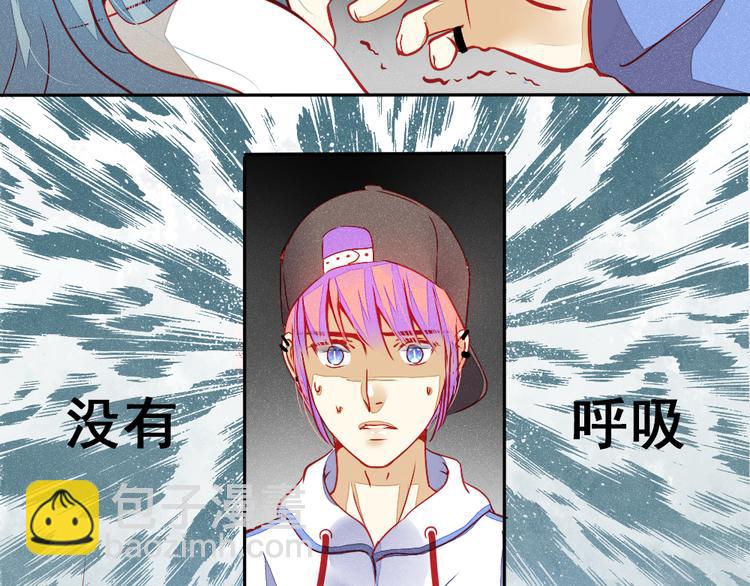 《重生星辉》第1话 过气明星如何重生？ 第50页