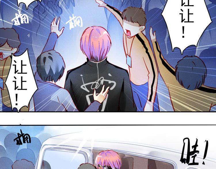 《重生星辉》第1话 过气明星如何重生？ 第6页