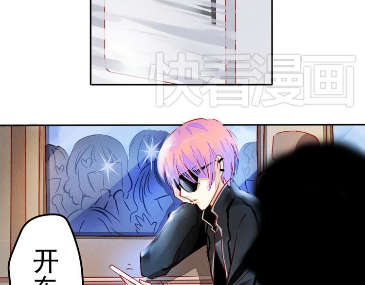 《重生星辉》第1话 过气明星如何重生？ 第8页