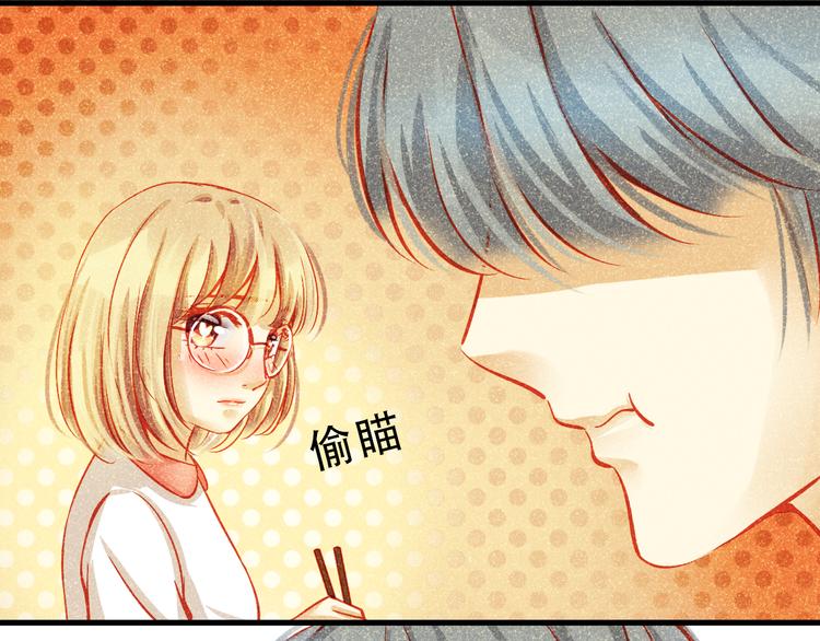 《重生星辉》第4话 蜕变 第34页