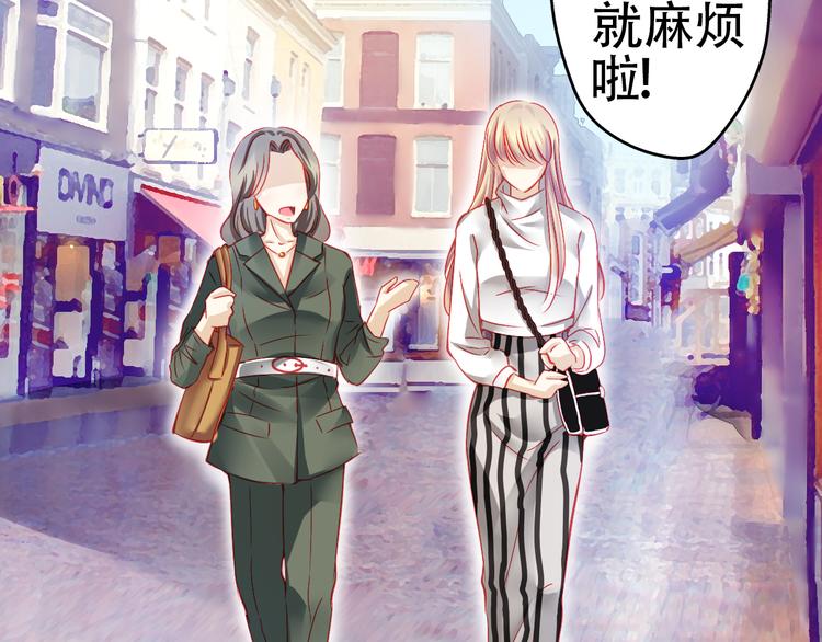 《重生星辉》第4话 蜕变 第3页