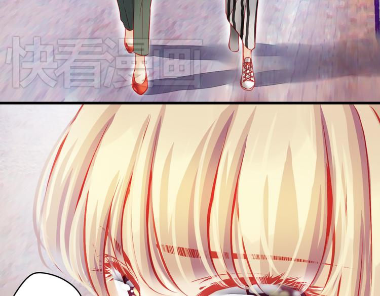 《重生星辉》第4话 蜕变 第4页