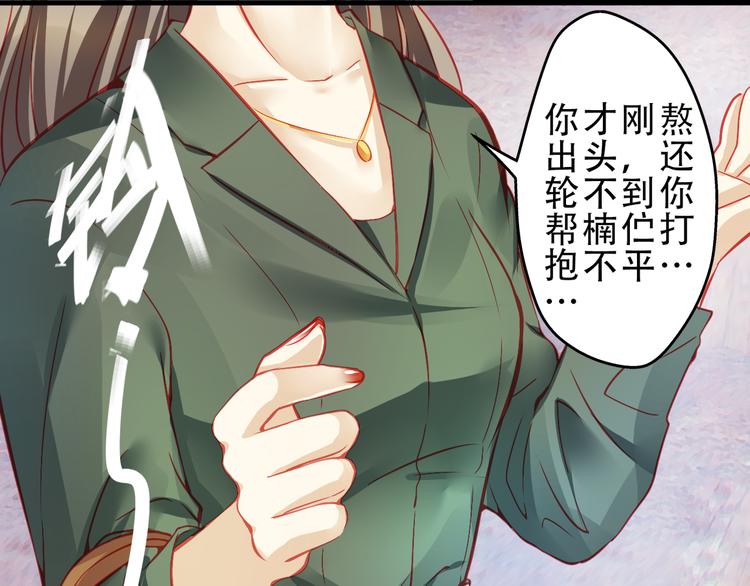 《重生星辉》第4话 蜕变 第6页