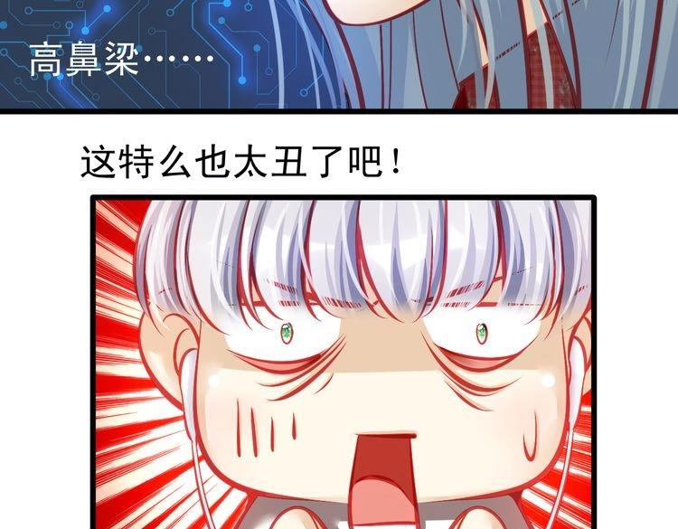 《重生星辉》第7话 失忆明星重回舞台 第10页