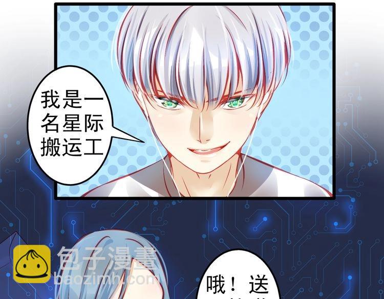 《重生星辉》第7话 失忆明星重回舞台 第20页