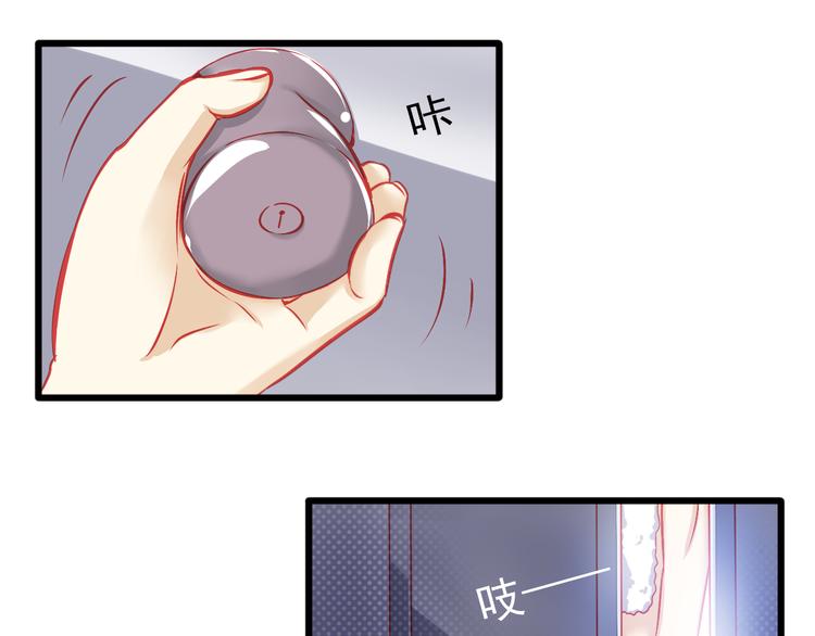 《重生星辉》第8话 第一次试镜 第11页