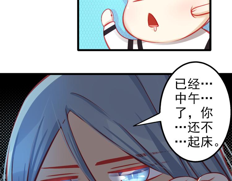 《重生星辉》第8话 第一次试镜 第24页