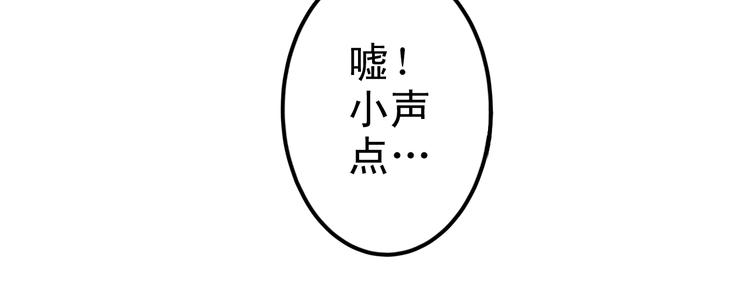 《重生星辉》第8话 第一次试镜 第34页