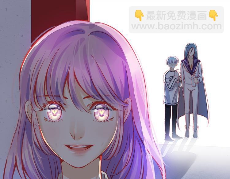 《重生星辉》第8话 第一次试镜 第35页