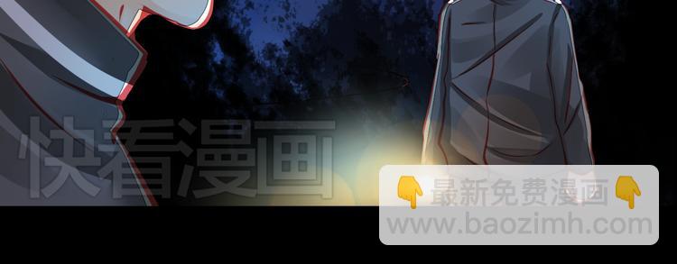 《重生星辉》第6话 死亡三年，重生回归 第24页