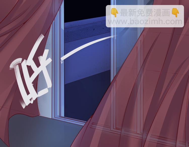 《重生星辉》第6话 死亡三年，重生回归 第45页