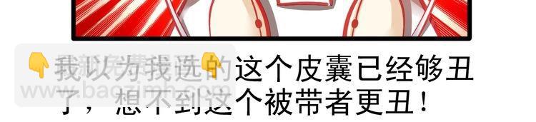 《重生星辉》第7话 失忆明星重回舞台 第12页