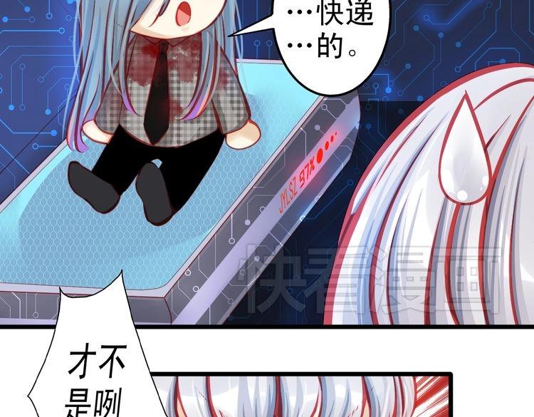 《重生星辉》第7话 失忆明星重回舞台 第22页