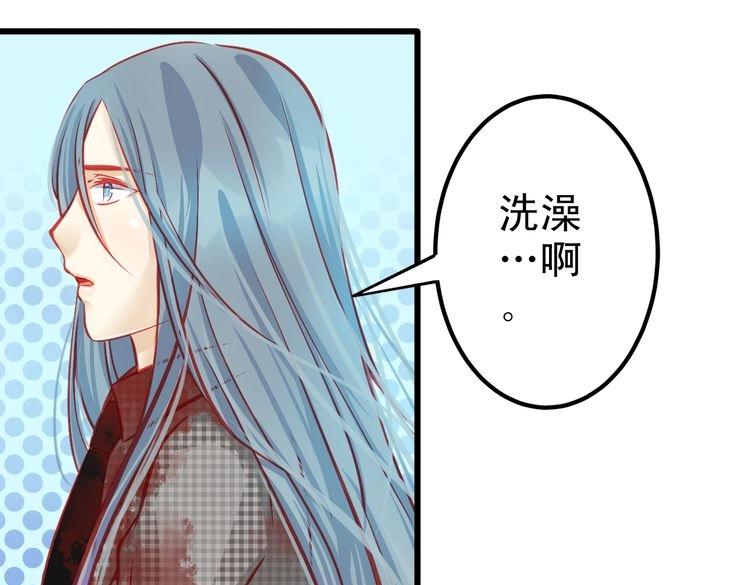 《重生星辉》第7话 失忆明星重回舞台 第34页