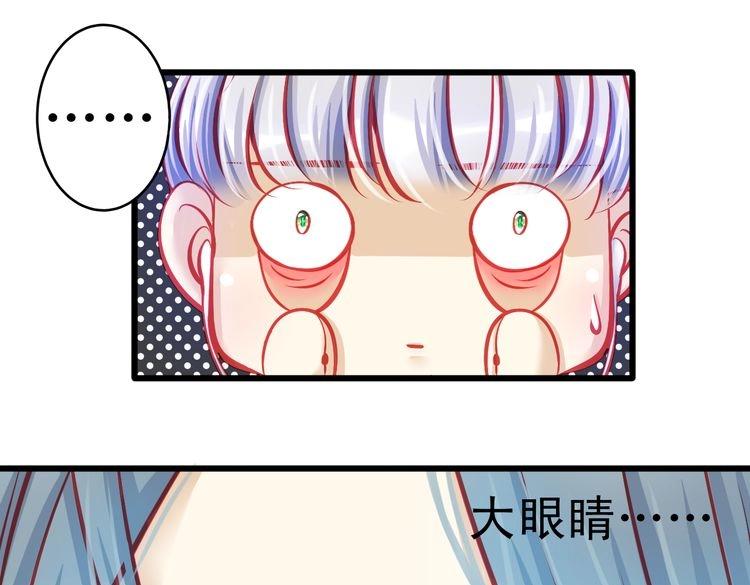 《重生星辉》第7话 失忆明星重回舞台 第5页