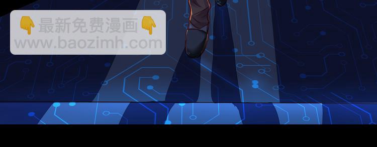 《重生星辉》第6话 死亡三年，重生回归 第36页