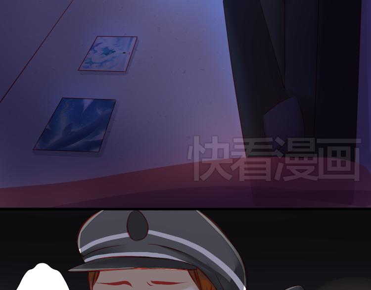 《重生星辉》第6话 死亡三年，重生回归 第43页
