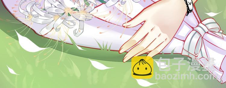 《重生星辉》第6话 死亡三年，重生回归 第8页