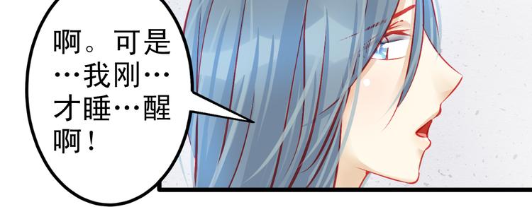 《重生星辉》第8话 第一次试镜 第4页