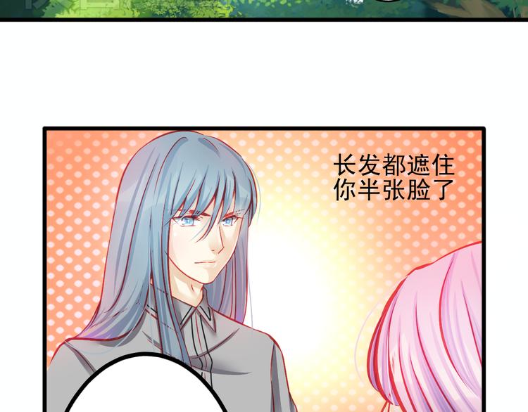 《重生星辉》第12话 她好像是我最重要的人 第32页