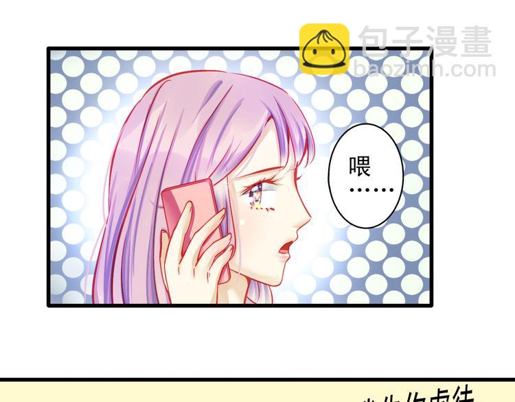 《重生星辉》第12话 她好像是我最重要的人 第38页