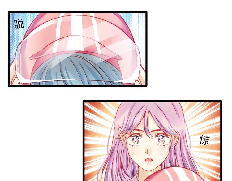 《重生星辉》第9话 不是谁都能在娱乐圈生活 第20页