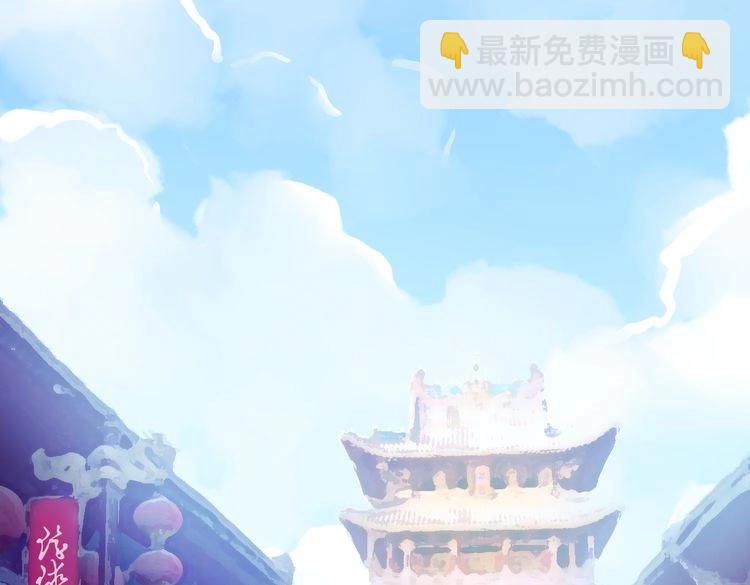《重生星辉》第9话 不是谁都能在娱乐圈生活 第8页