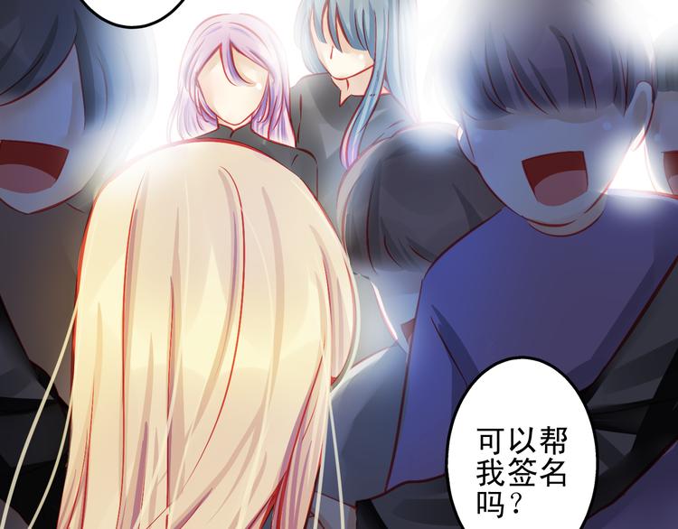 《重生星辉》第11话 娱乐圈拼的不仅是颜值 第12页