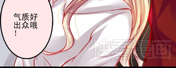 《重生星辉》第11话 娱乐圈拼的不仅是颜值 第22页