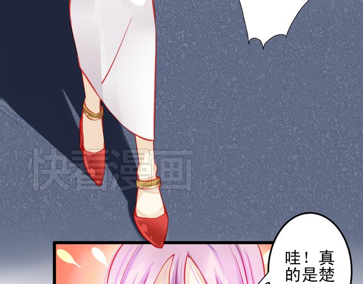 《重生星辉》第11话 娱乐圈拼的不仅是颜值 第4页