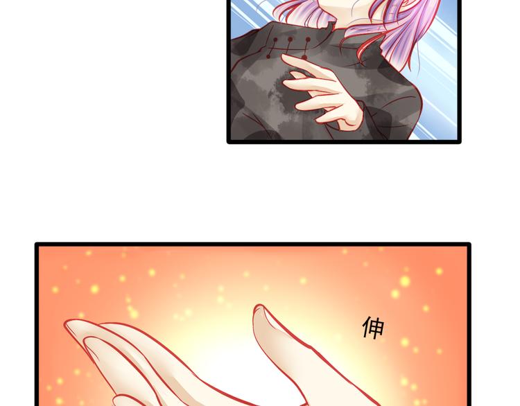 《重生星辉》第11话 娱乐圈拼的不仅是颜值 第8页