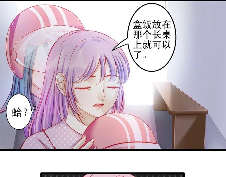 《重生星辉》第9话 不是谁都能在娱乐圈生活 第13页