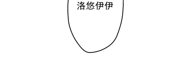 《重生星辉》第9话 不是谁都能在娱乐圈生活 第33页