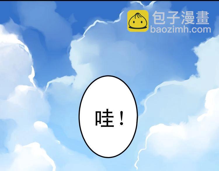 《重生星辉》第9话 不是谁都能在娱乐圈生活 第6页