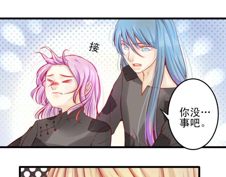 《重生星辉》第11话 娱乐圈拼的不仅是颜值 第10页