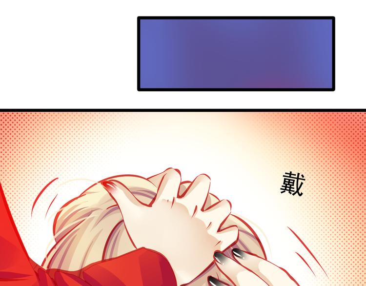 《重生星辉》第11话 娱乐圈拼的不仅是颜值 第25页