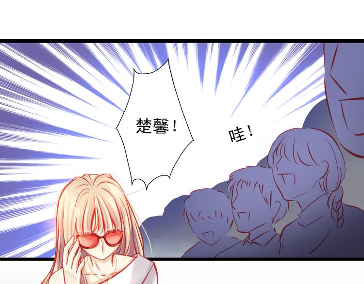 《重生星辉》第11话 娱乐圈拼的不仅是颜值 第2页