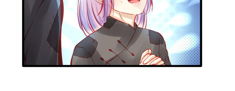 《重生星辉》第11话 娱乐圈拼的不仅是颜值 第46页