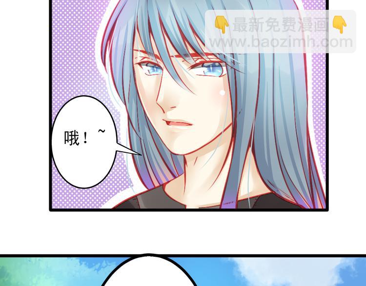《重生星辉》第11话 娱乐圈拼的不仅是颜值 第48页