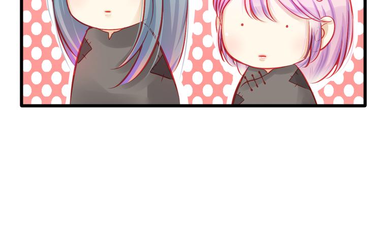 《重生星辉》第12话 她好像是我最重要的人 第12页