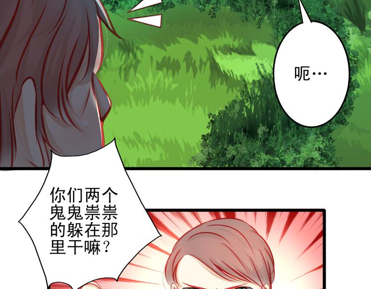 《重生星辉》第12话 她好像是我最重要的人 第15页